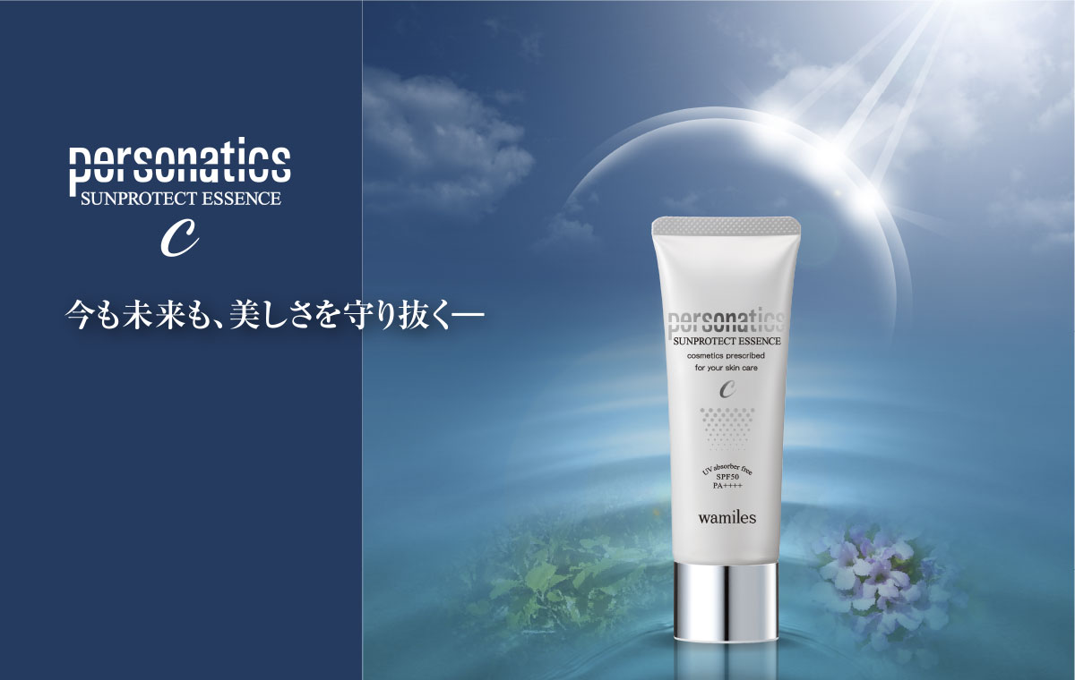 SUNPROTECT ESSENCE C - wamiles | ワミレス化粧品 メーカー公式サイト